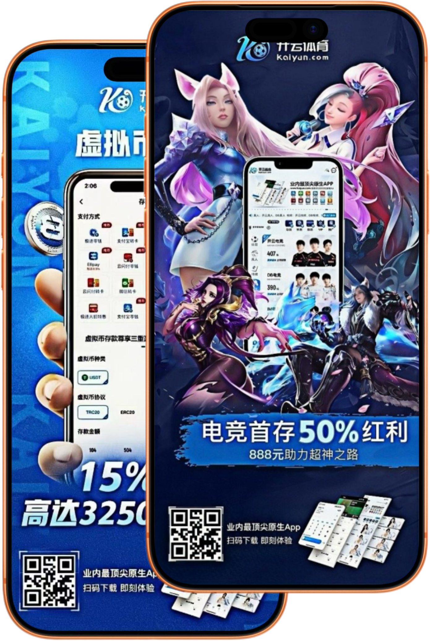aoa体育平台app